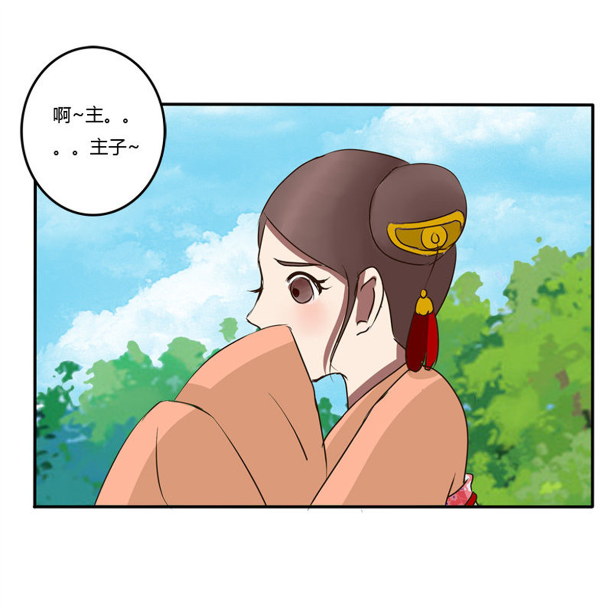 通灵妃45 冤家路窄