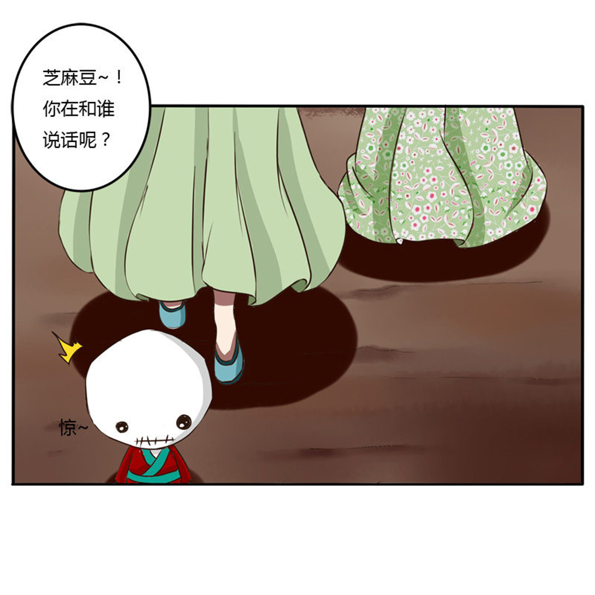 通灵妃45 冤家路窄