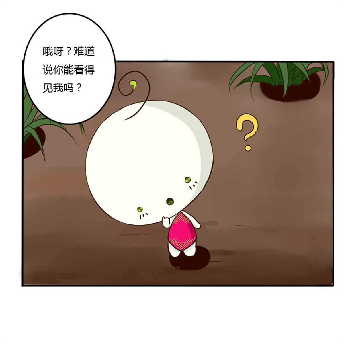 通灵妃45 冤家路窄