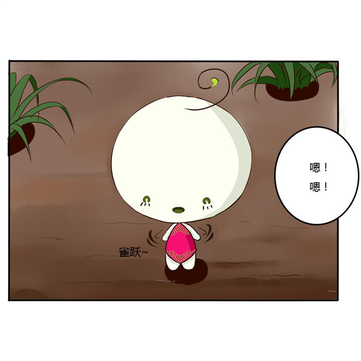 通灵妃45 冤家路窄