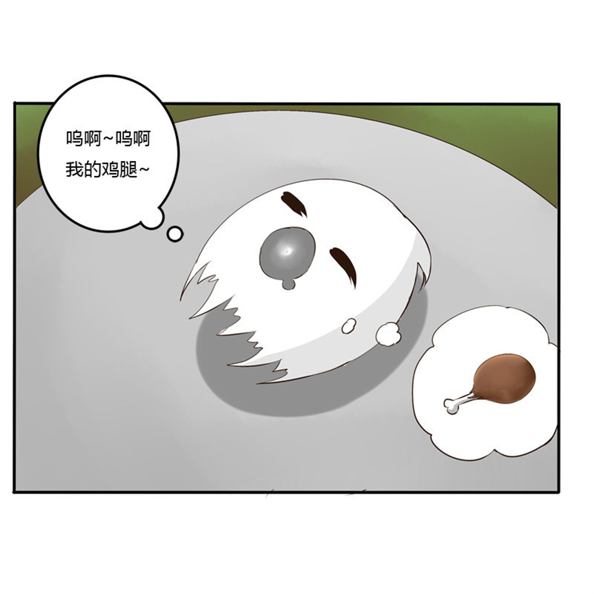 通灵妃45 冤家路窄