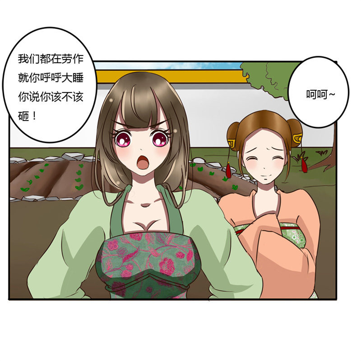 通灵妃45 冤家路窄