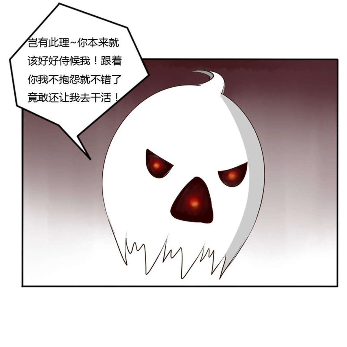 通灵妃45 冤家路窄