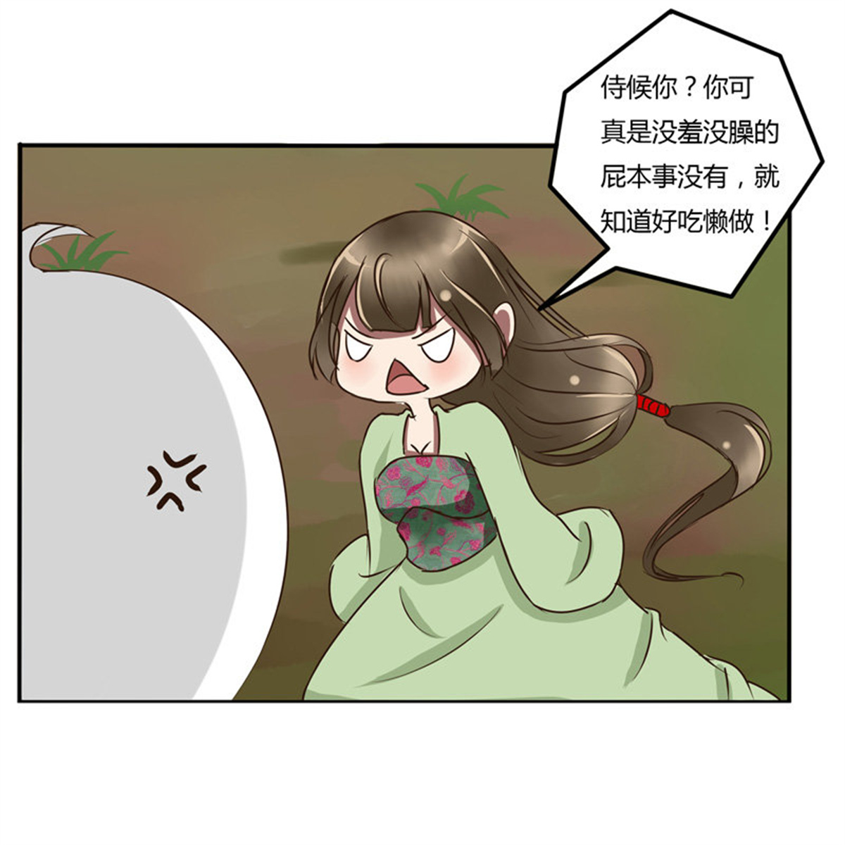 通灵妃45 冤家路窄