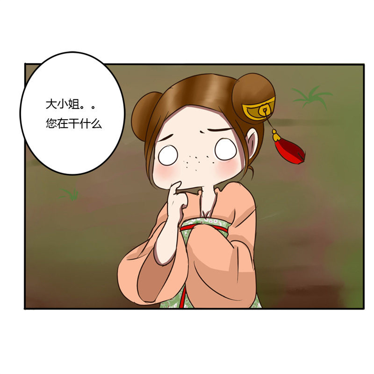 通灵妃45 冤家路窄