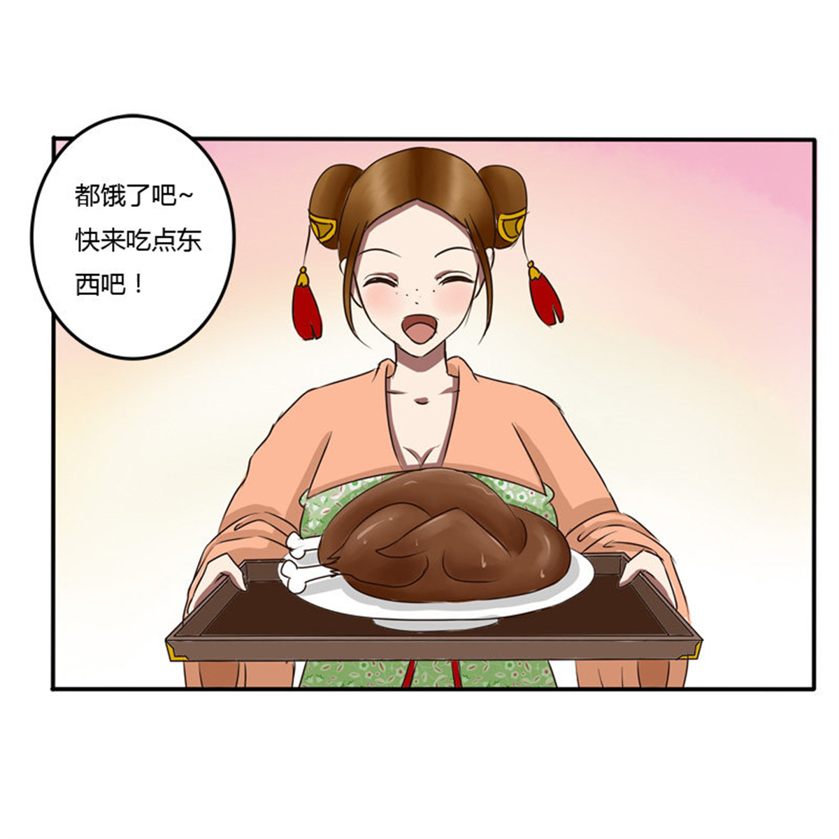 通灵妃45 冤家路窄