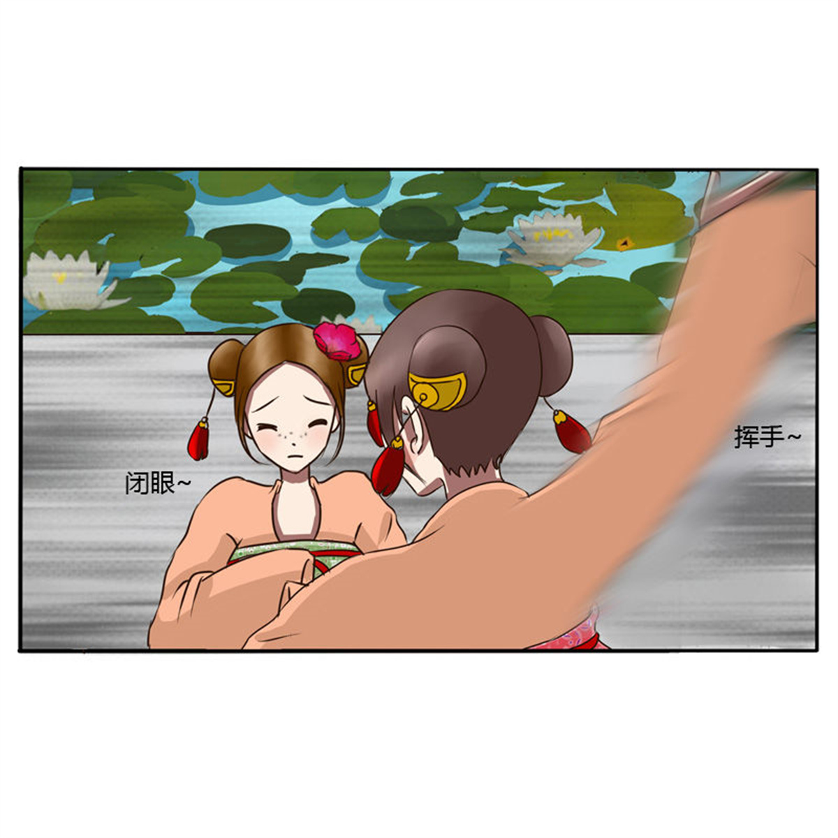 通灵妃46 掌嘴