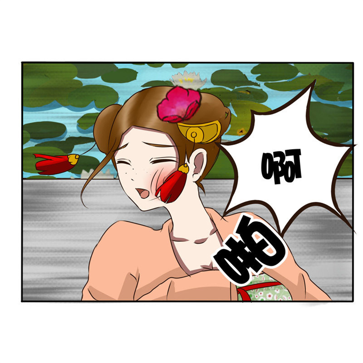 通灵妃46 掌嘴