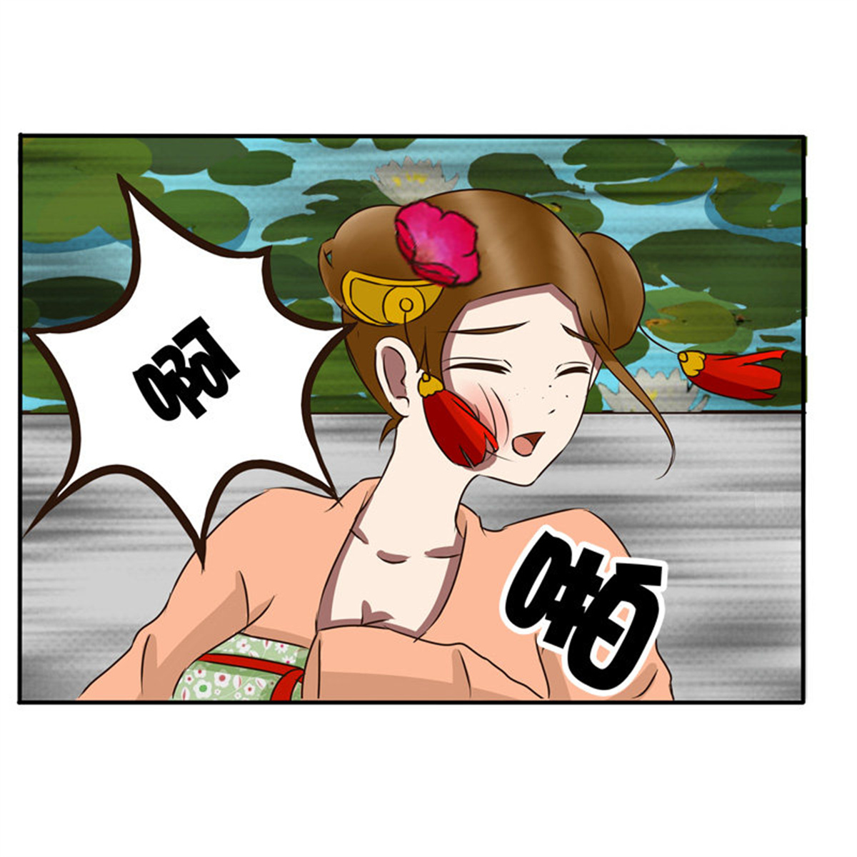通灵妃46 掌嘴