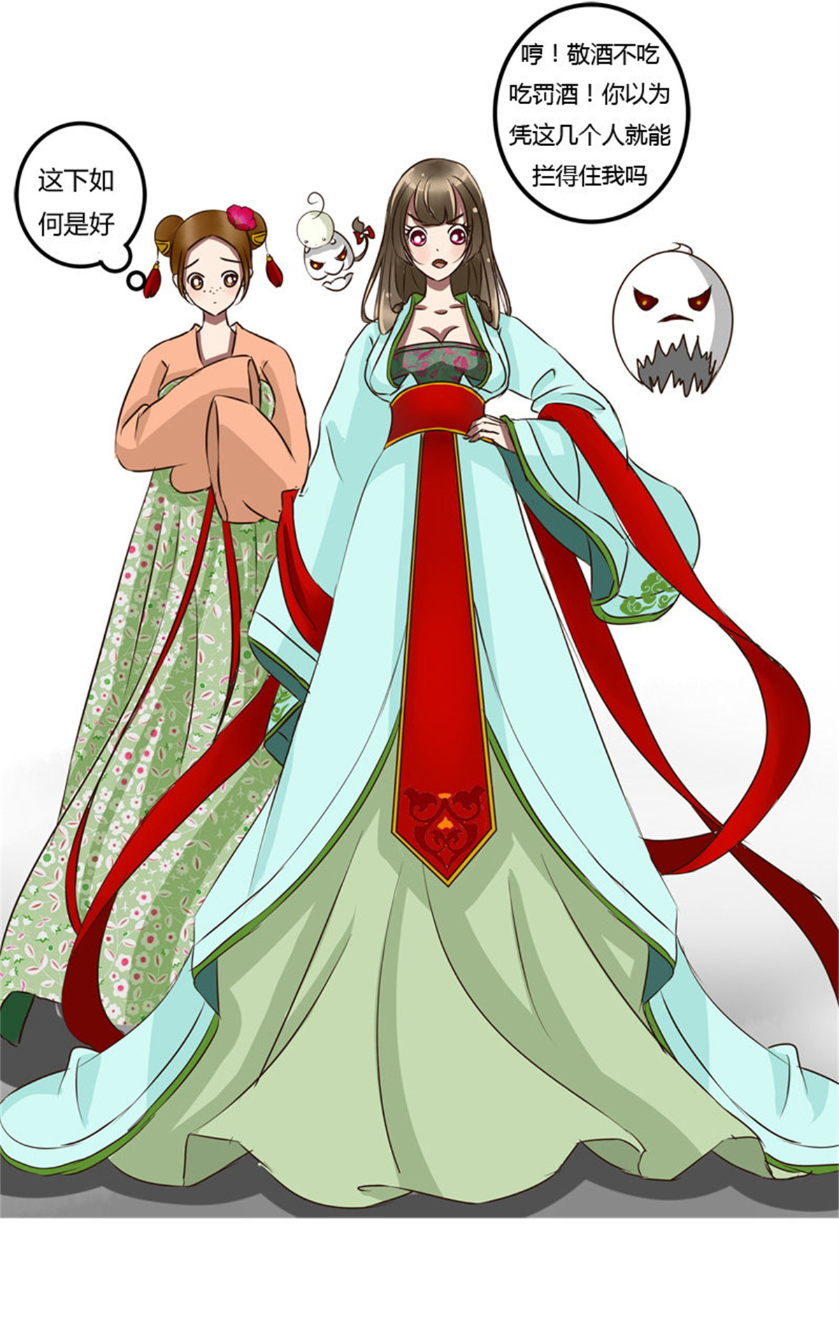 通灵妃46 掌嘴