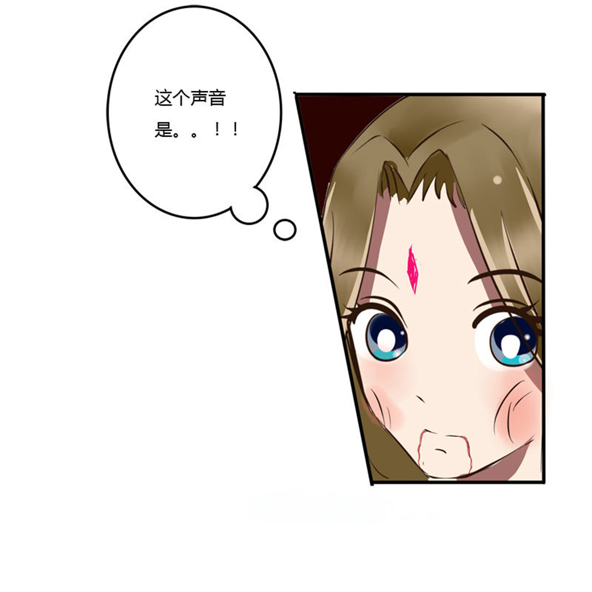 通灵妃46 掌嘴