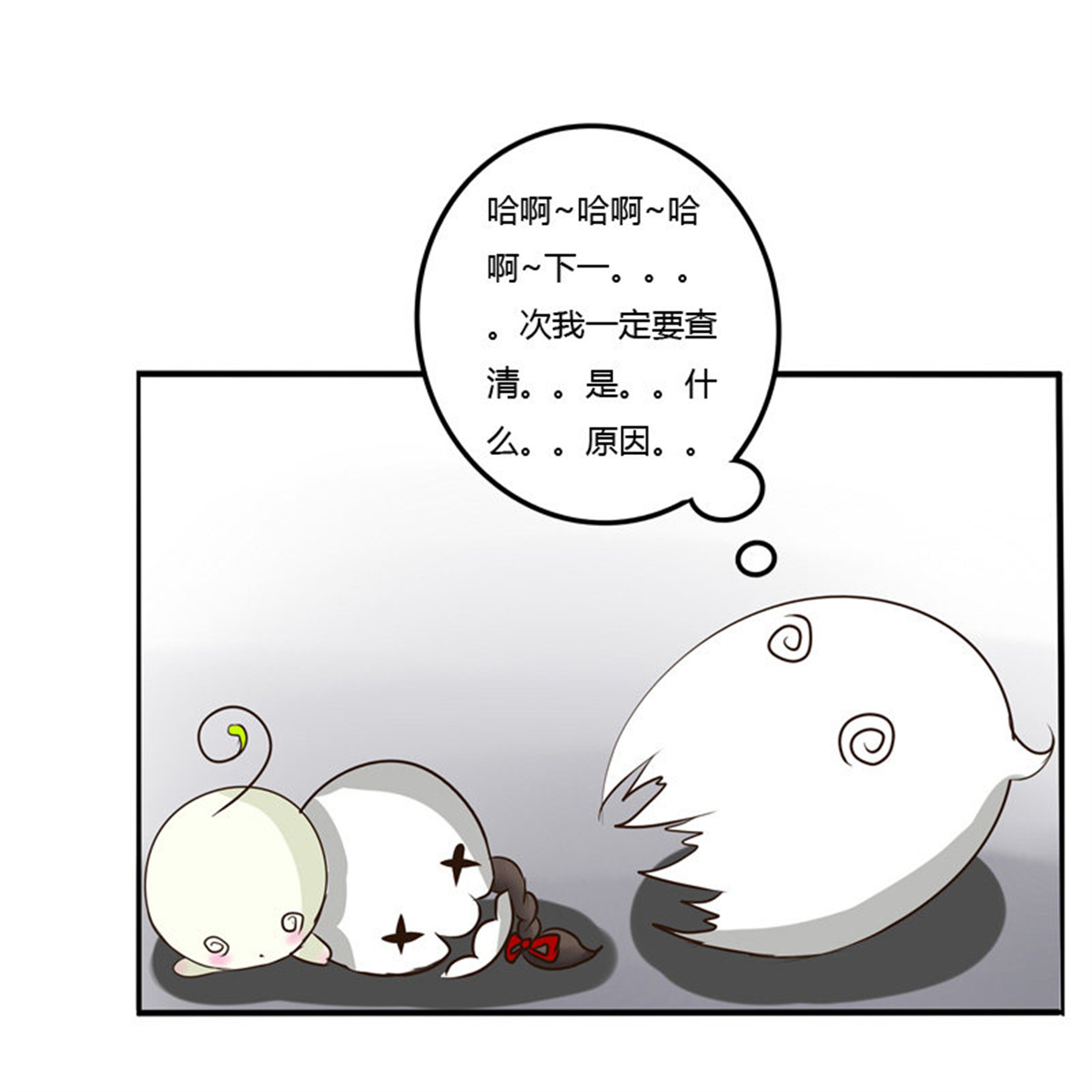 通灵妃46 掌嘴