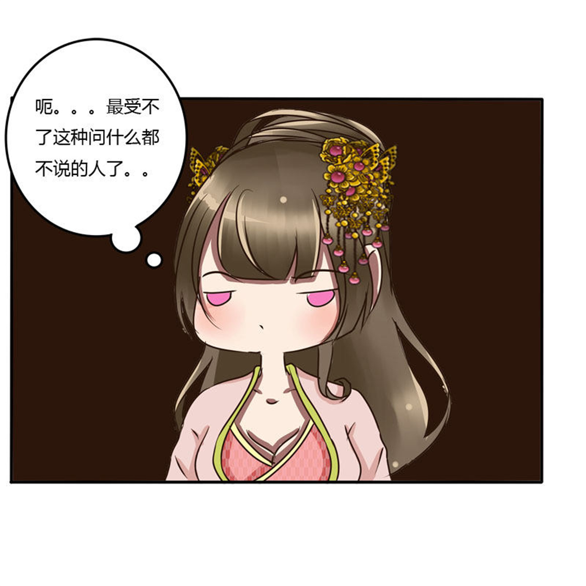 通灵妃51 顺从