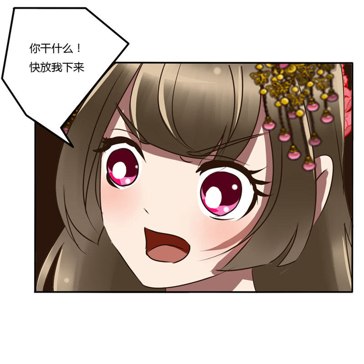 通灵妃51 顺从