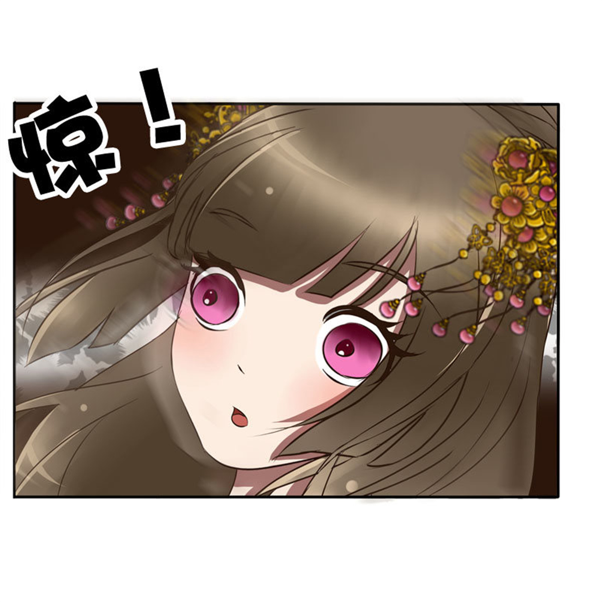 通灵妃51 顺从