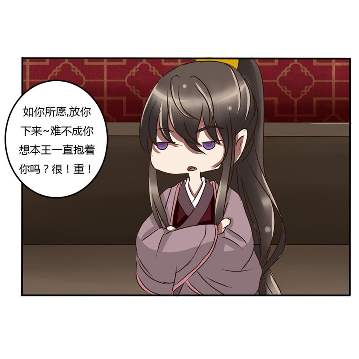 通灵妃51 顺从