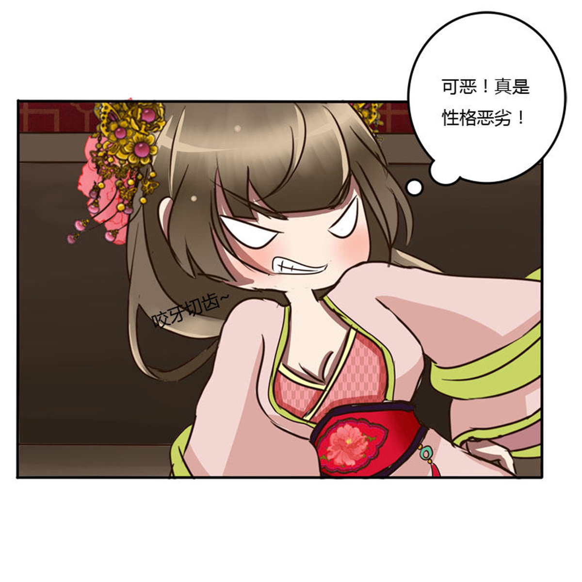 通灵妃51 顺从