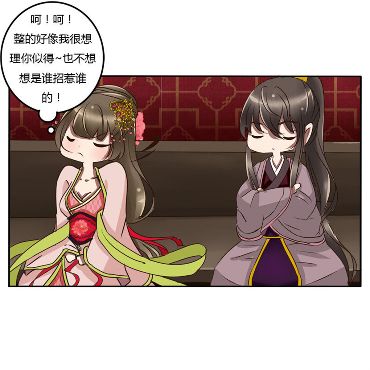 通灵妃51 顺从