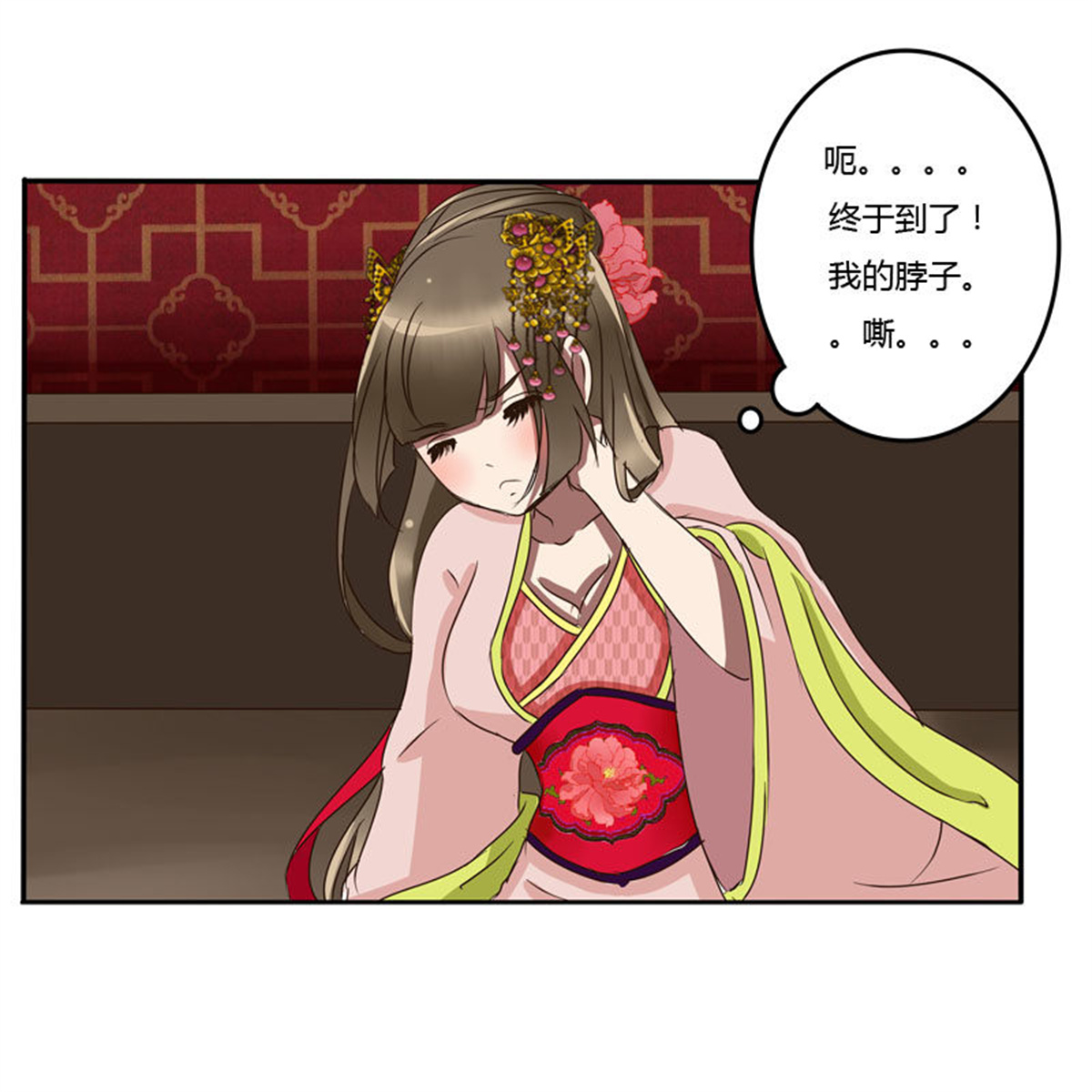 通灵妃52 公主府