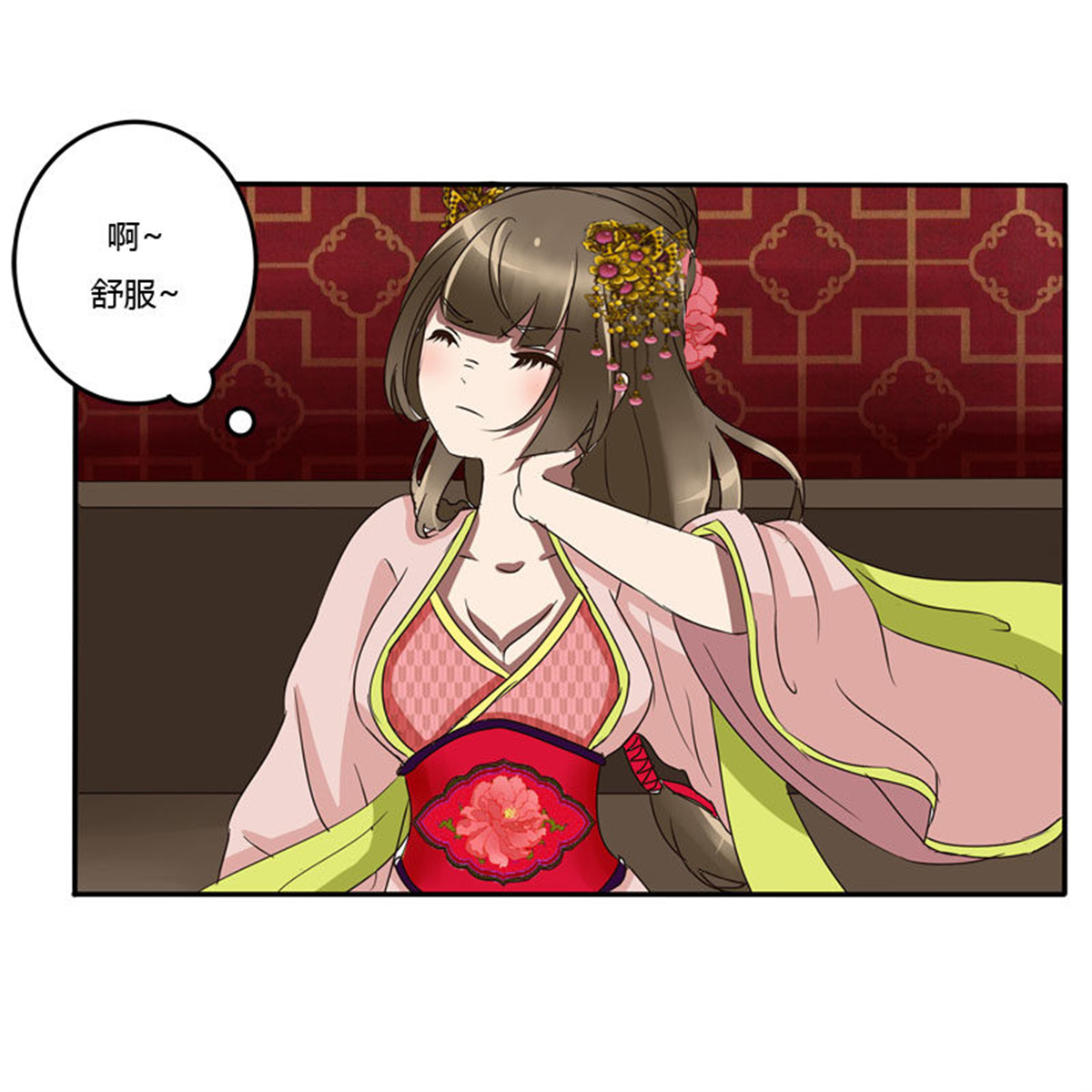 通灵妃52 公主府