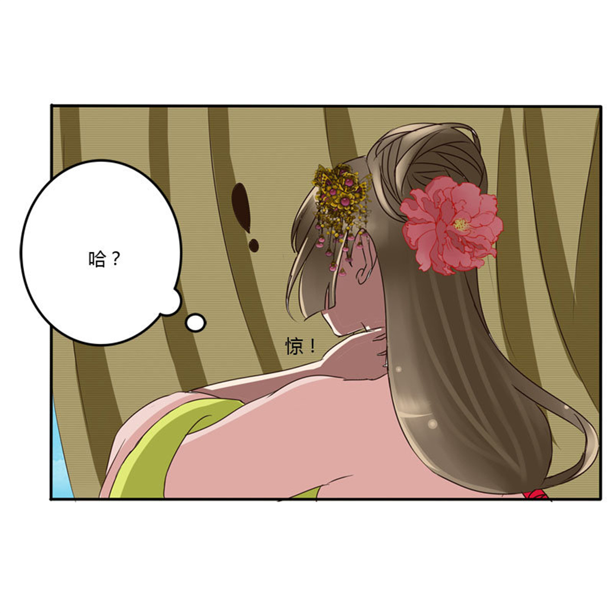 通灵妃52 公主府