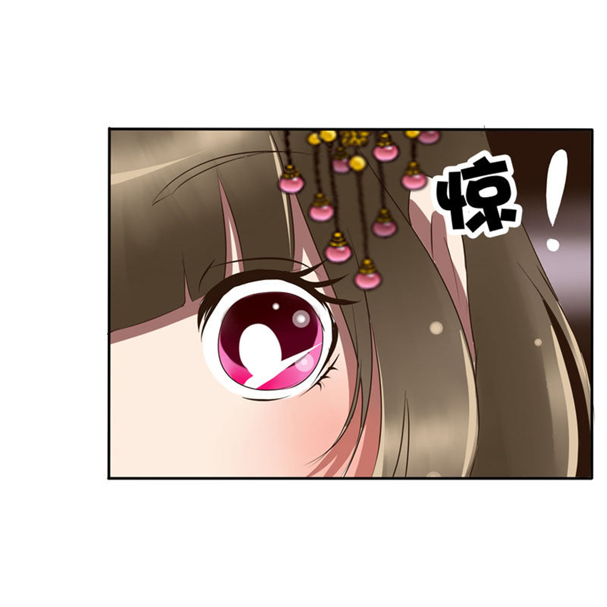 通灵妃52 公主府
