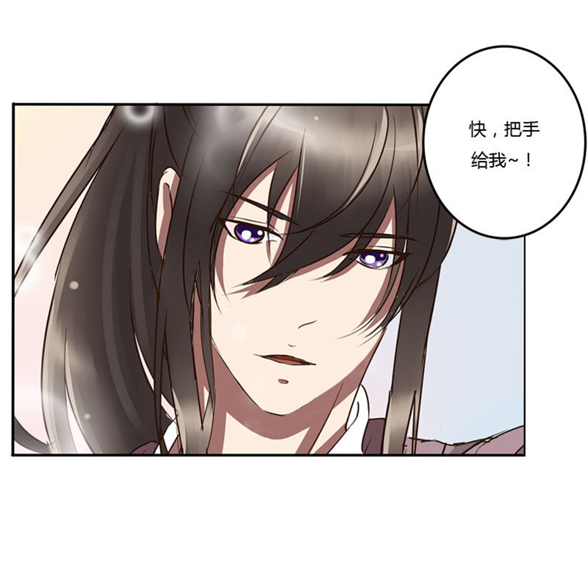 通灵妃52 公主府