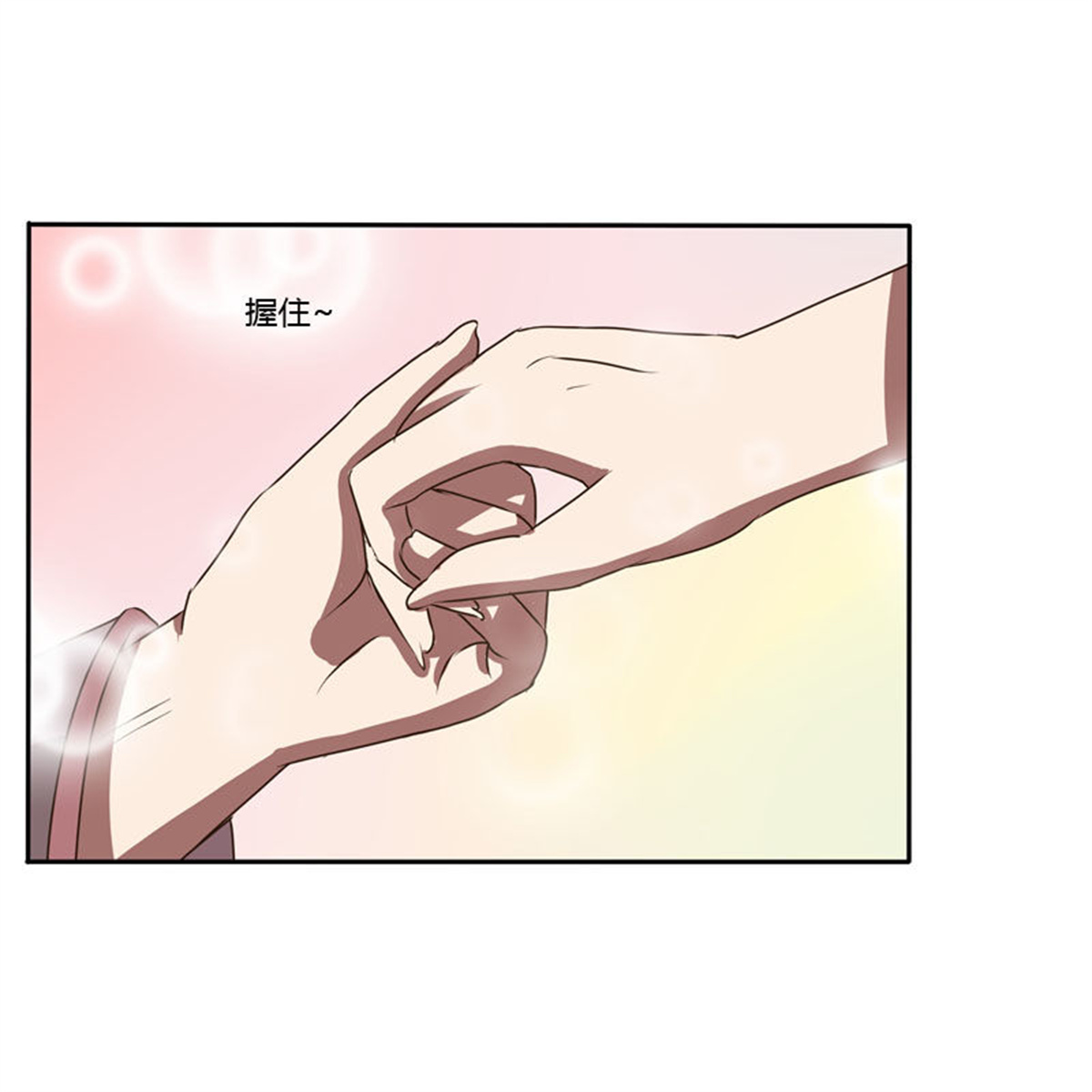 通灵妃52 公主府