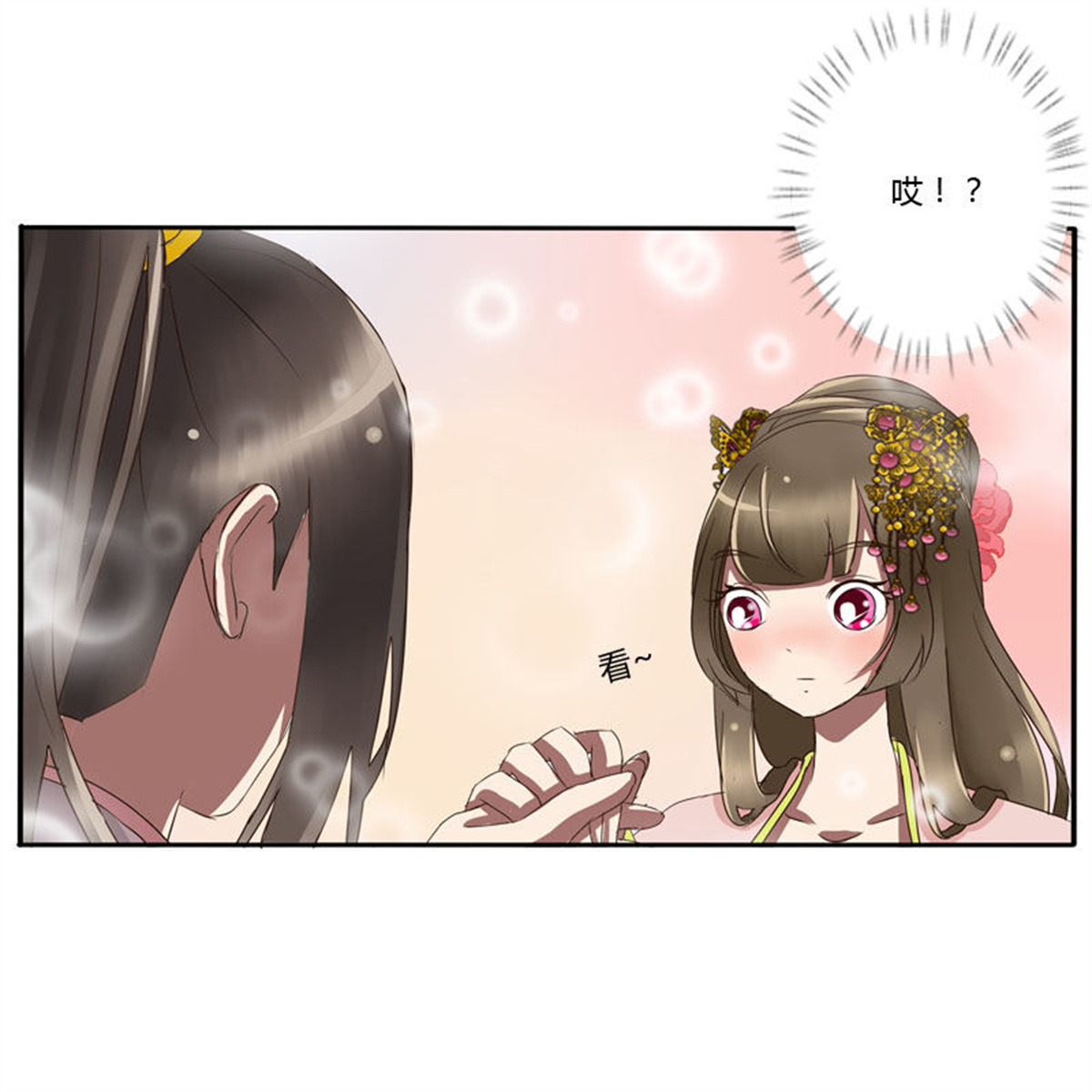 通灵妃52 公主府