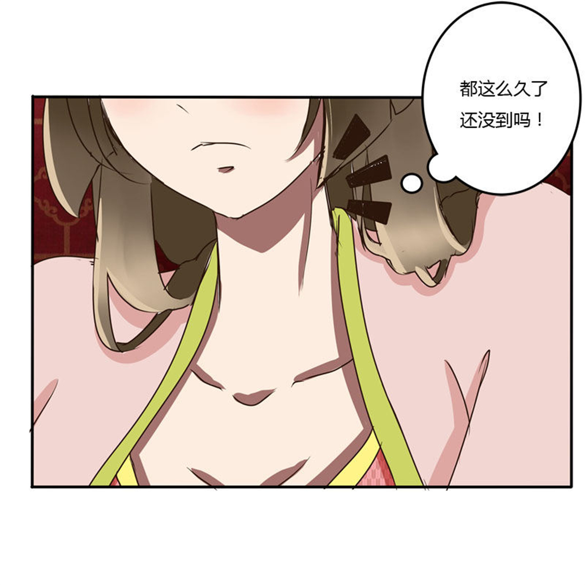 通灵妃52 公主府