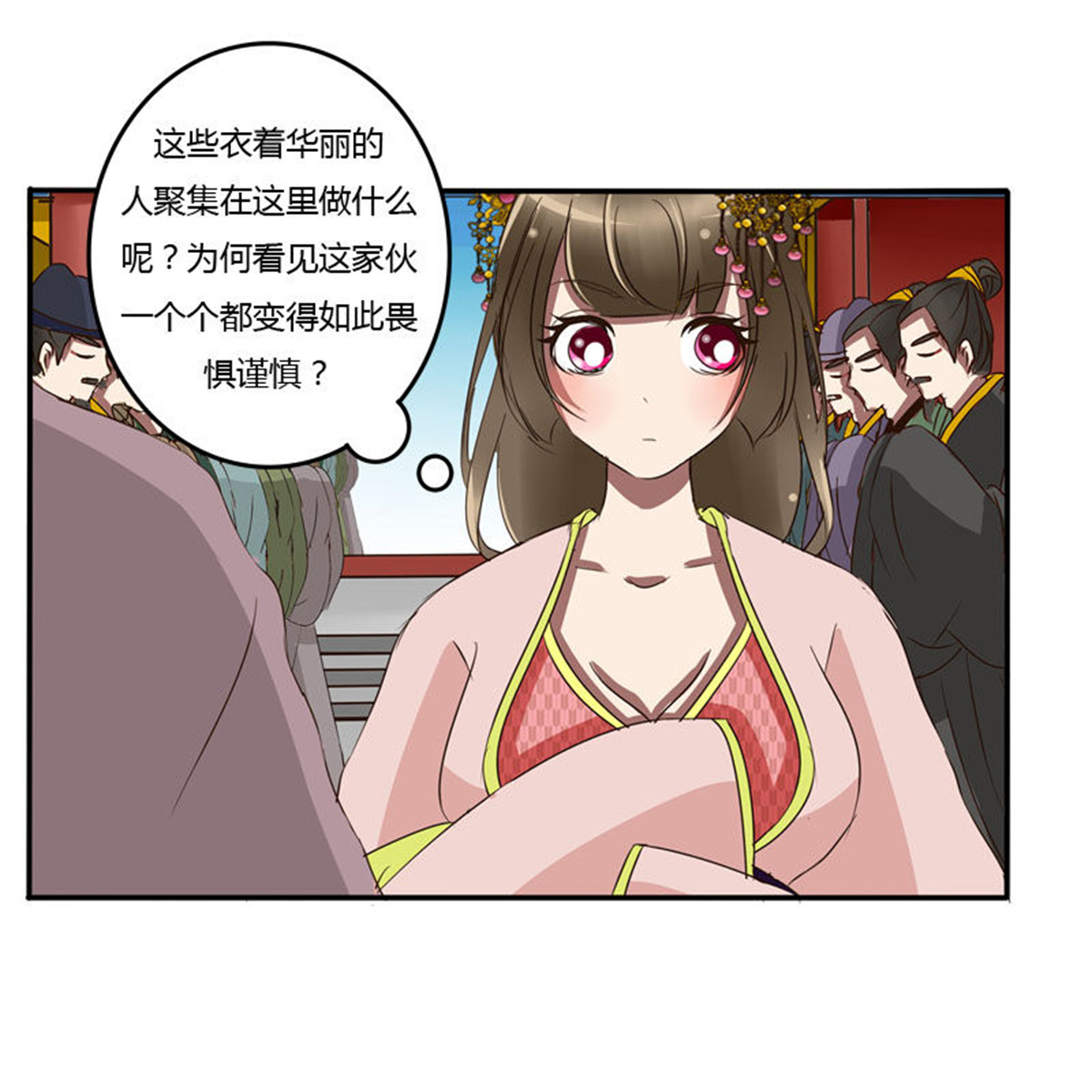 通灵妃52 公主府