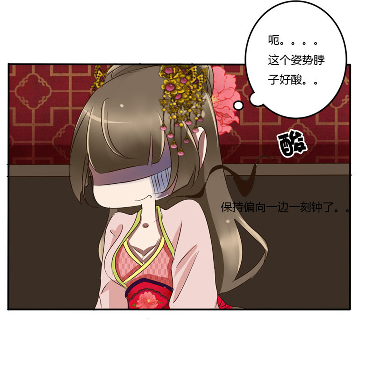 通灵妃52 公主府