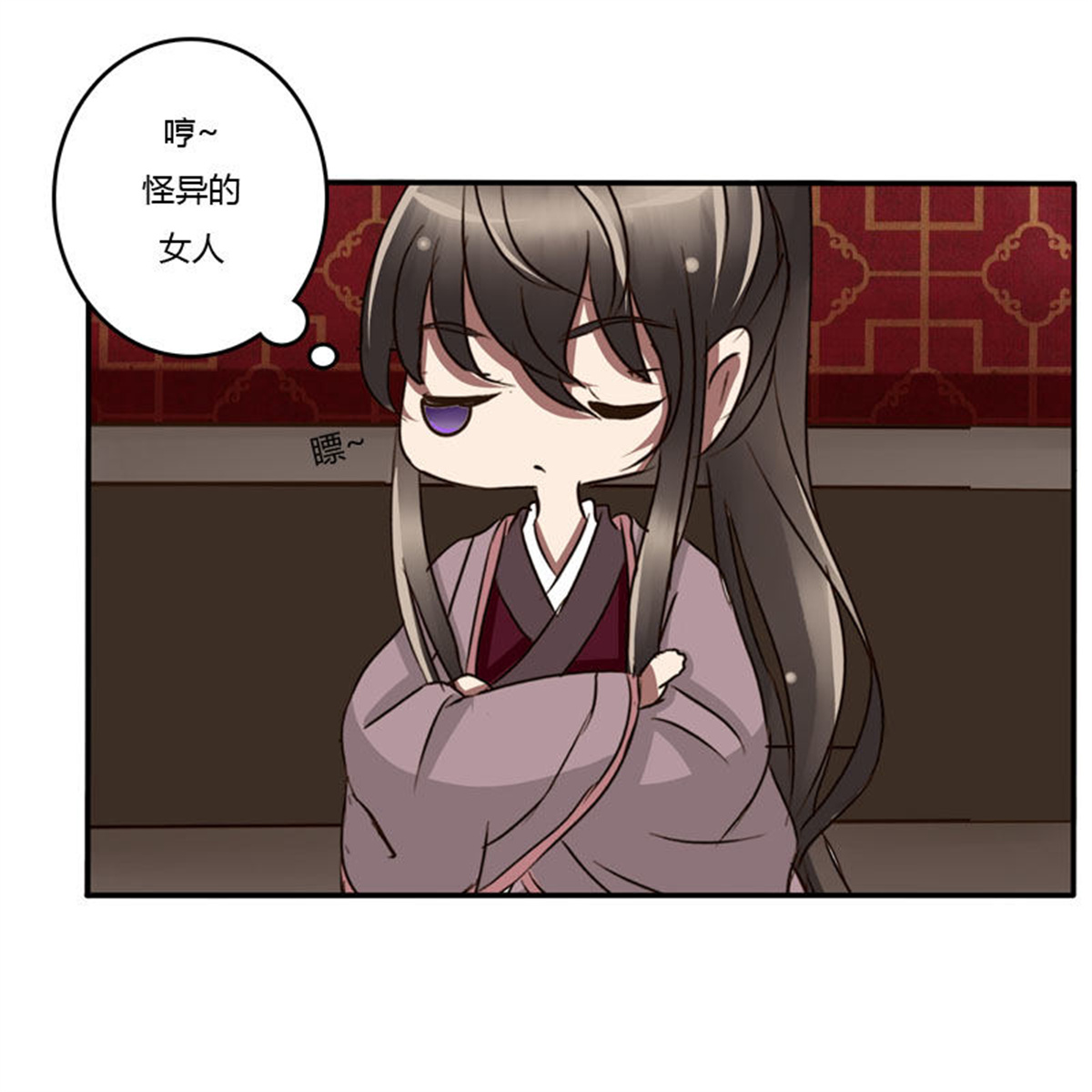 通灵妃52 公主府