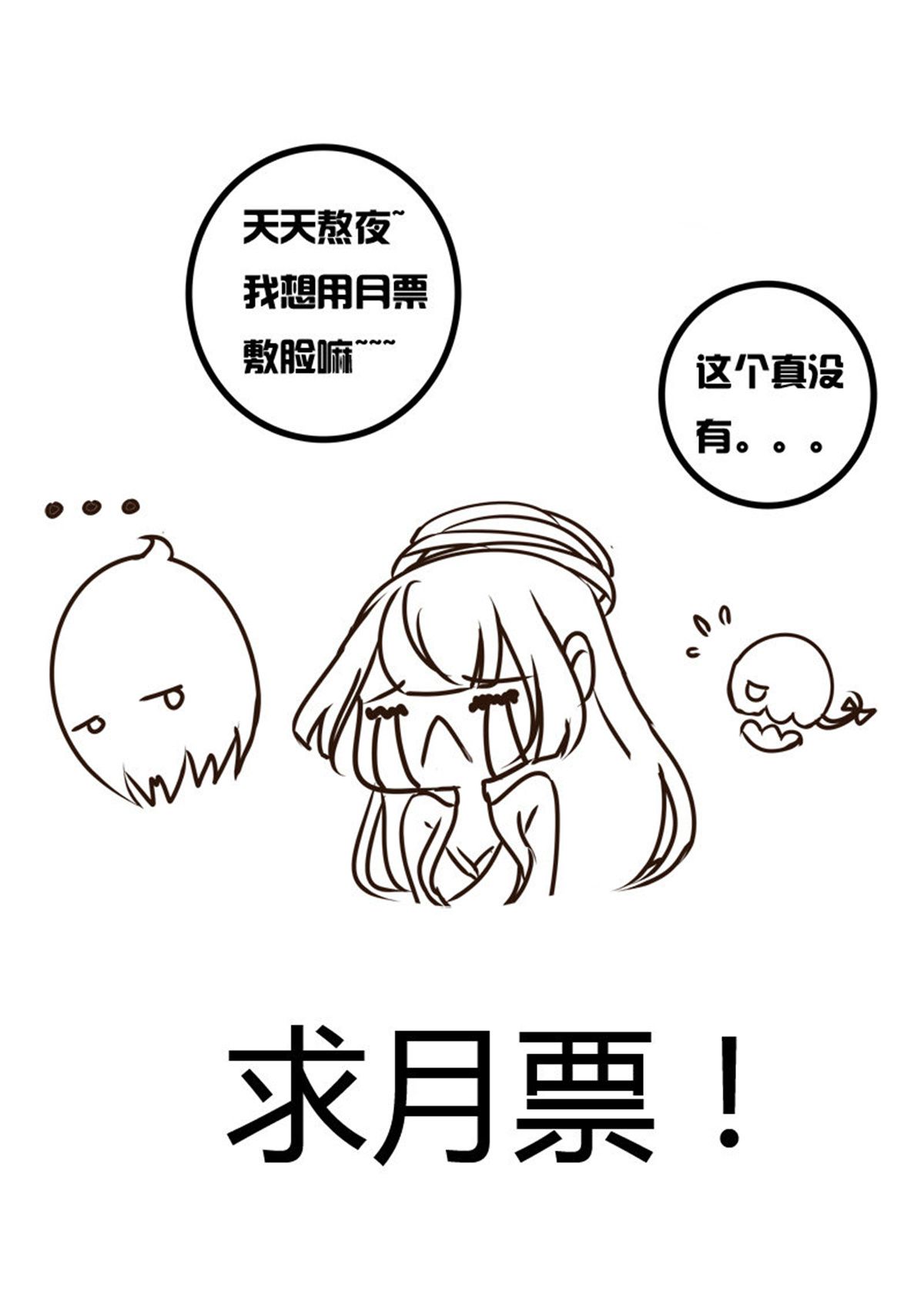 通灵妃52 公主府