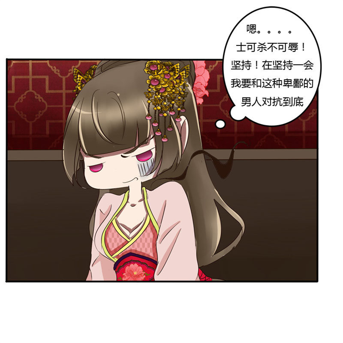 通灵妃52 公主府
