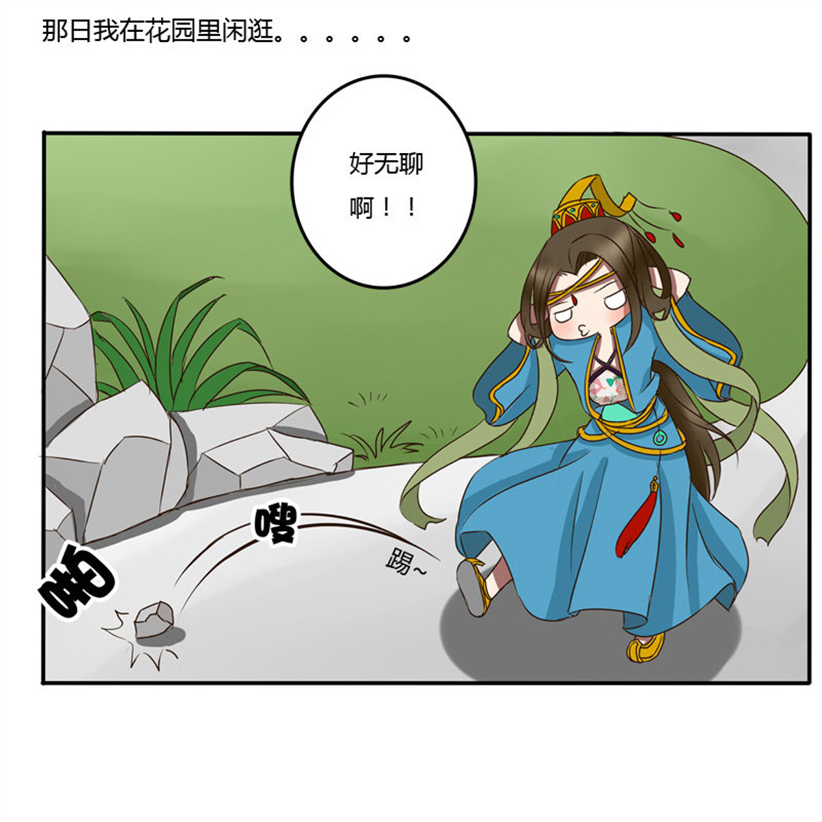 通灵妃53 我的女人