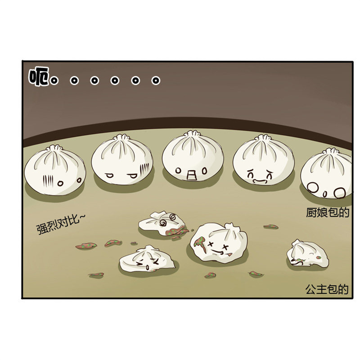 通灵妃53 我的女人