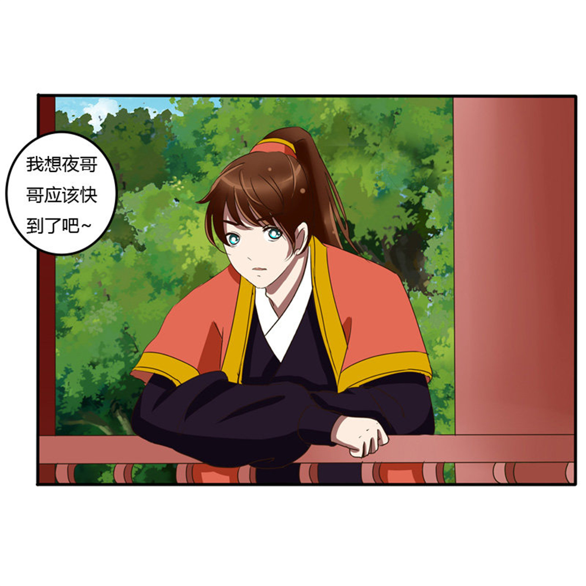 通灵妃53 我的女人