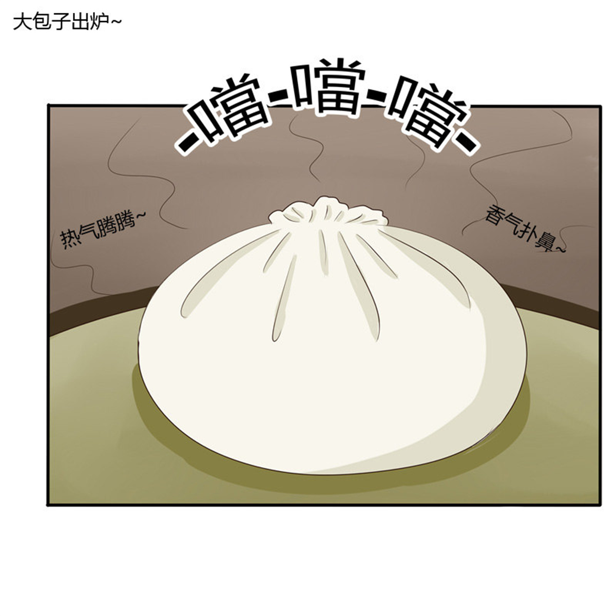 通灵妃53 我的女人