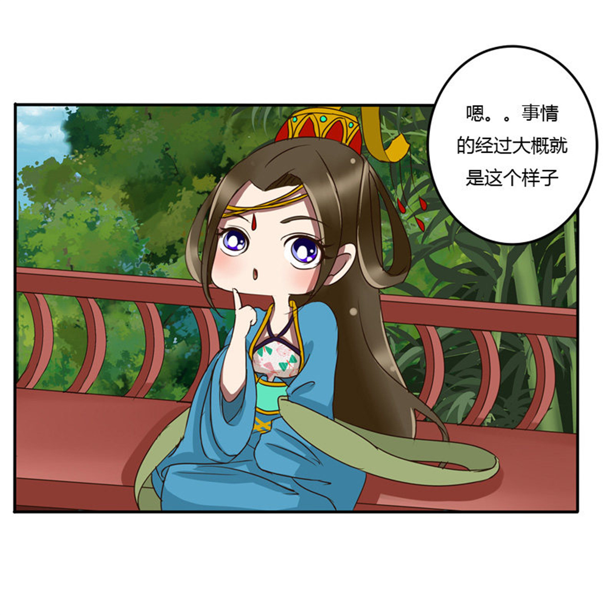 通灵妃53 我的女人