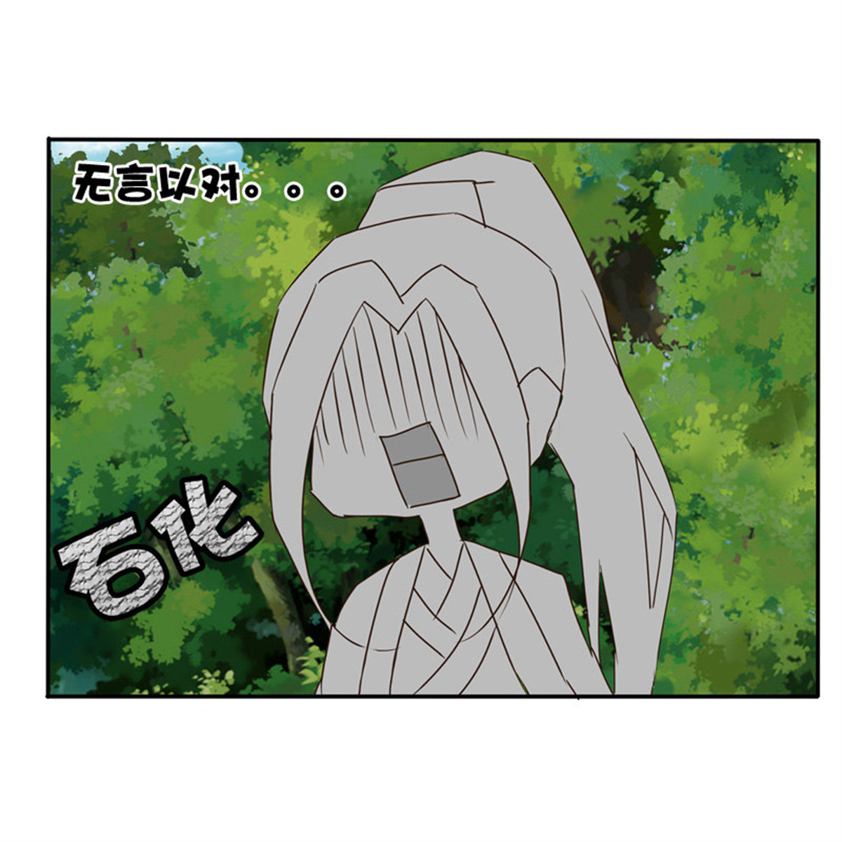 通灵妃53 我的女人