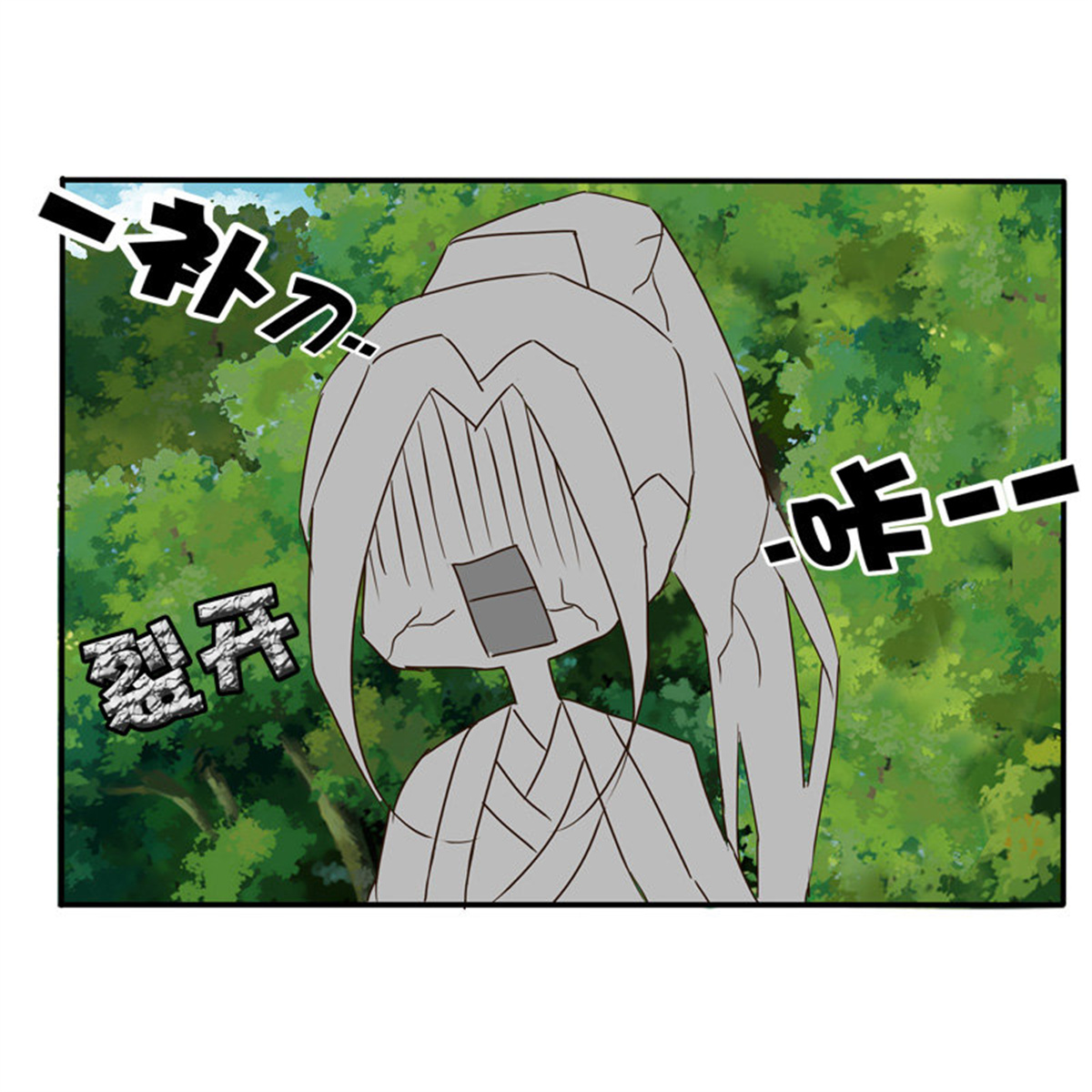 通灵妃53 我的女人