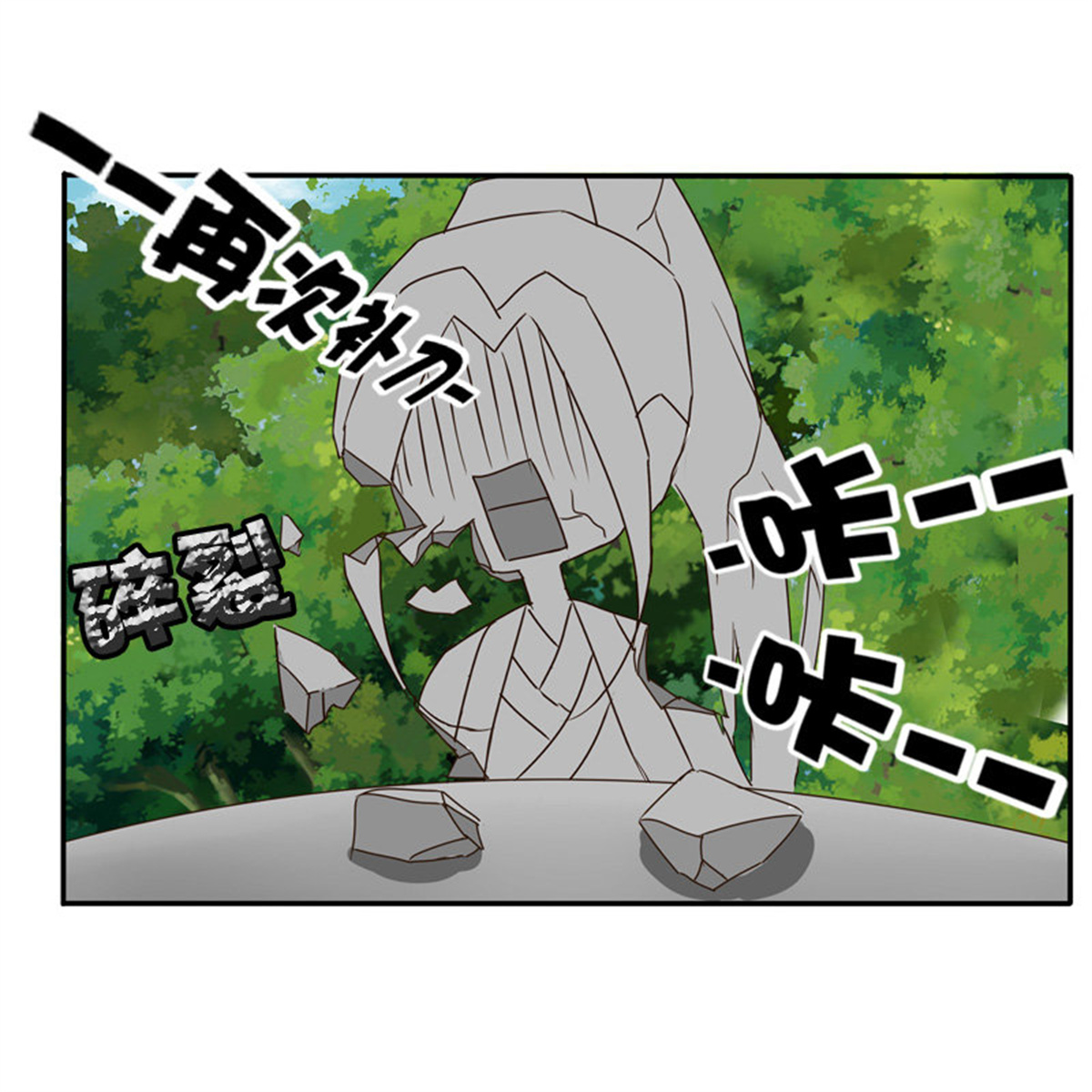 通灵妃53 我的女人