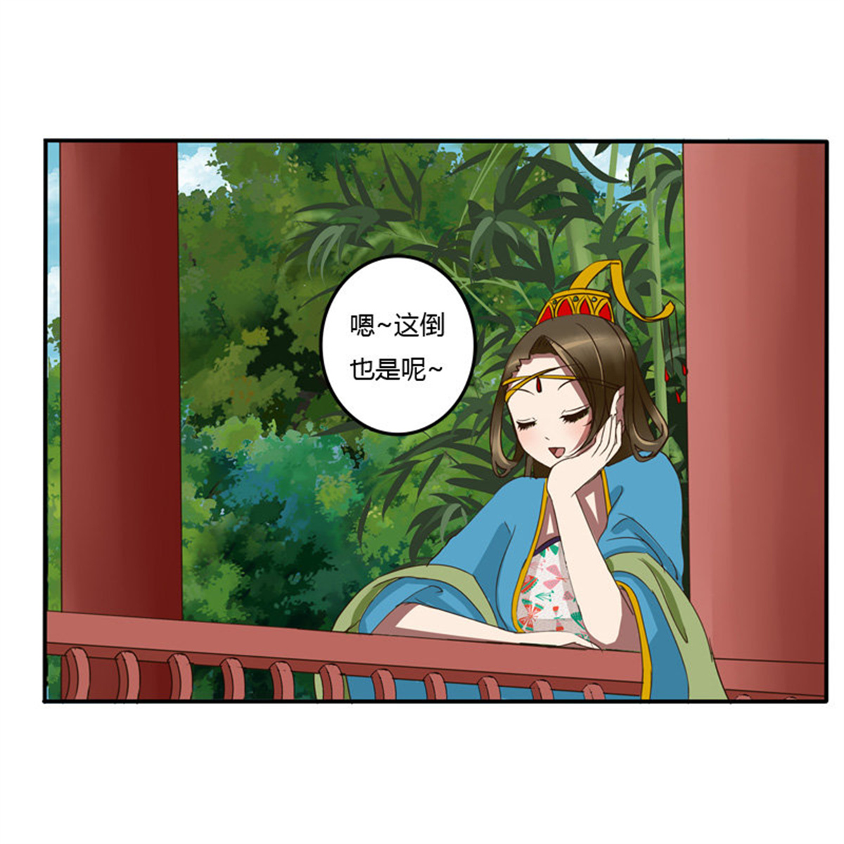 通灵妃53 我的女人