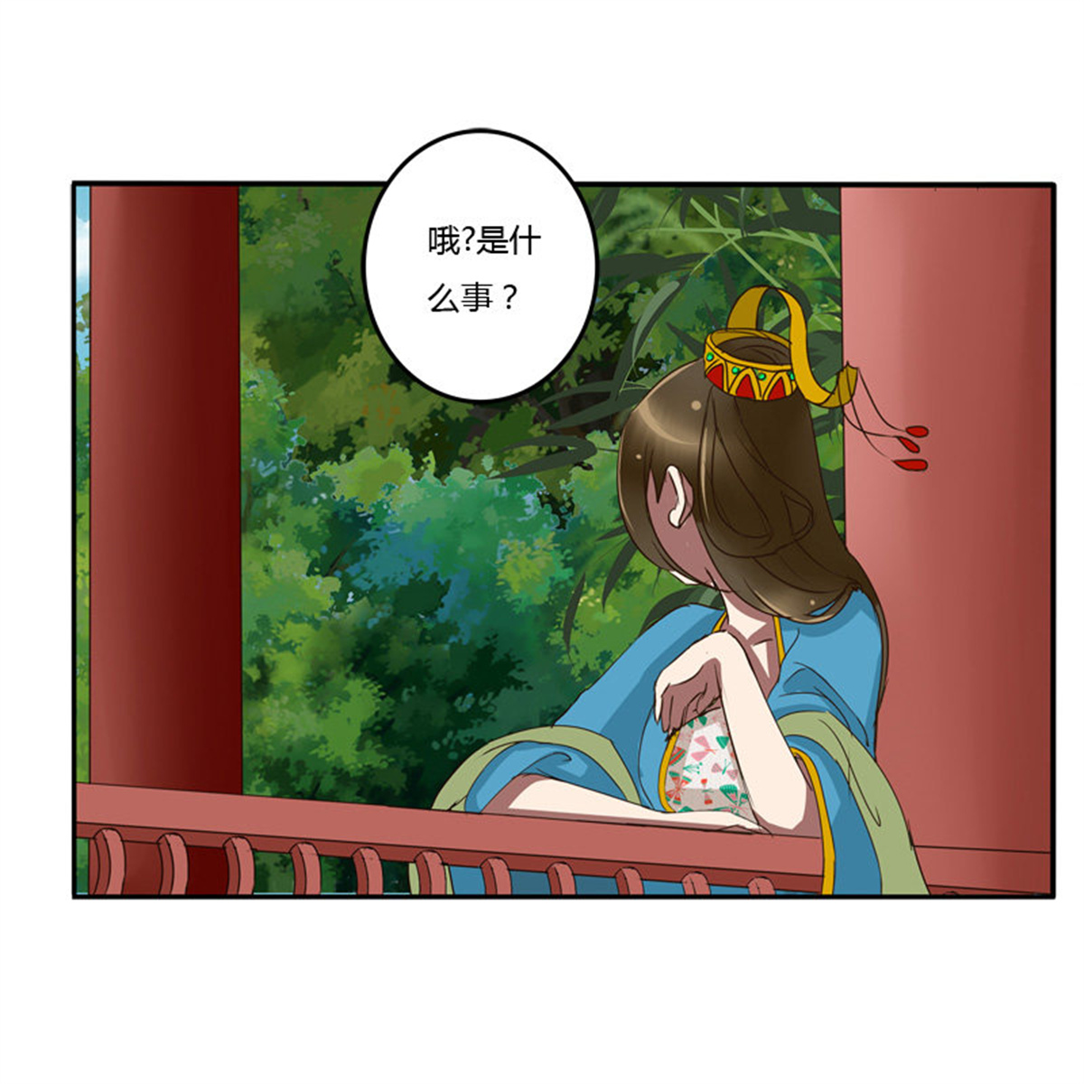 通灵妃53 我的女人