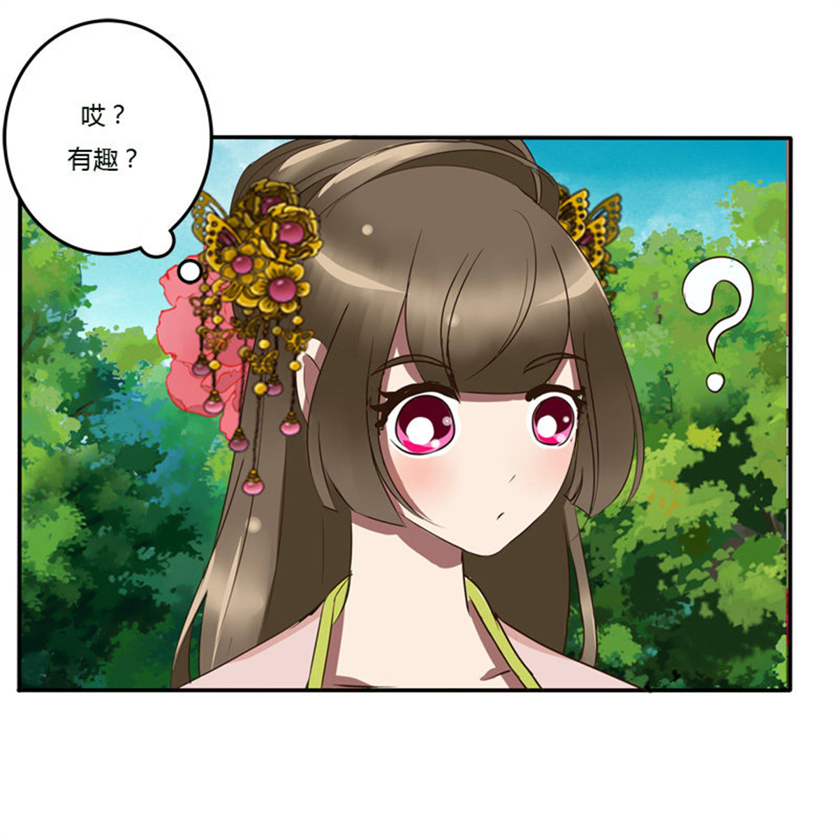 通灵妃55 该死的女人