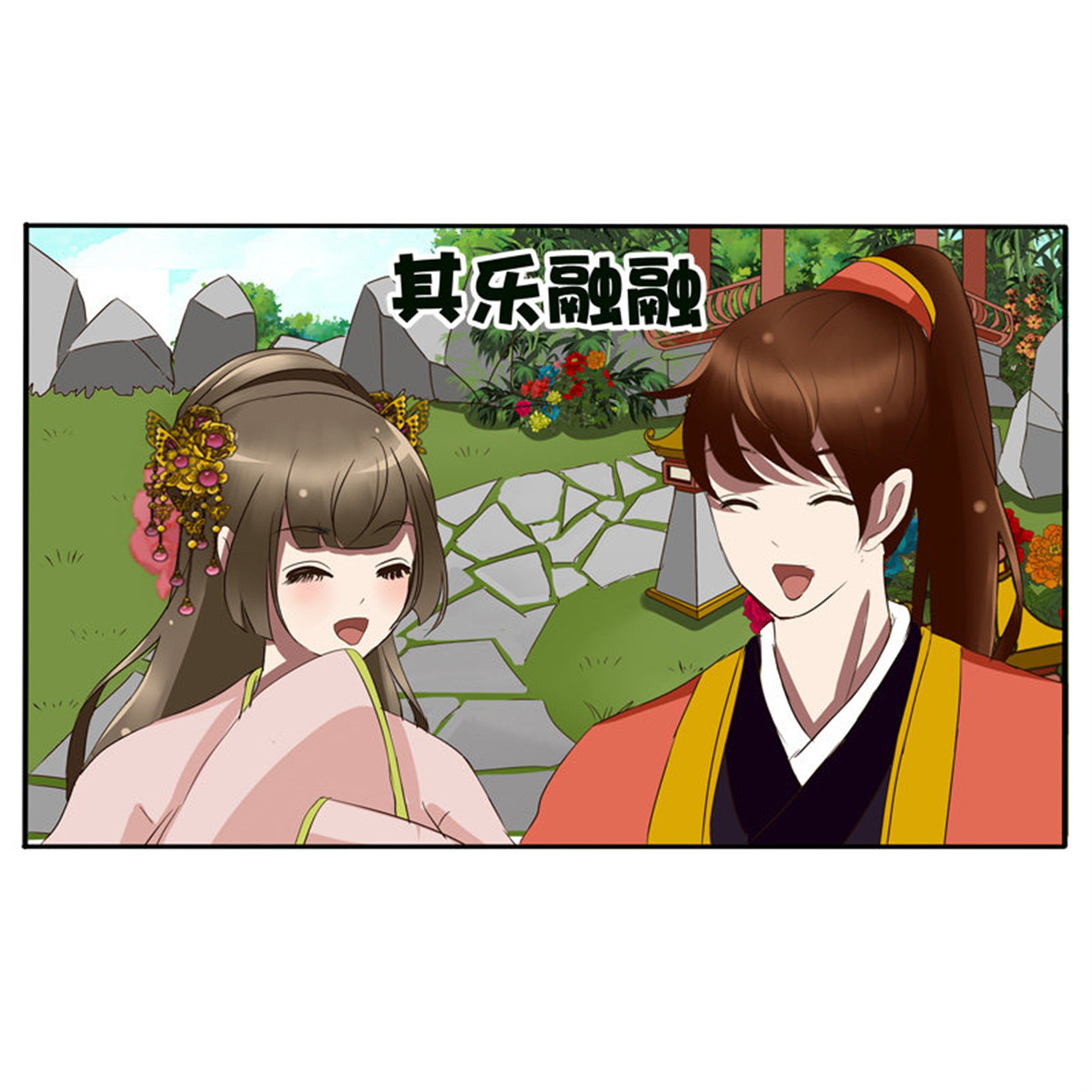通灵妃55 该死的女人
