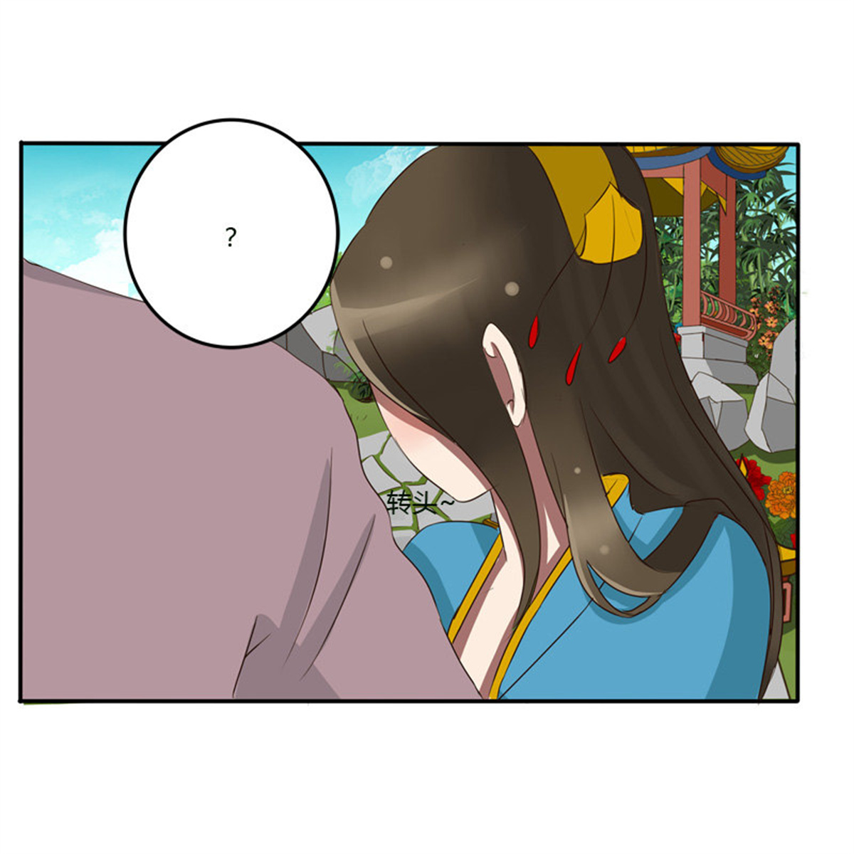 通灵妃55 该死的女人