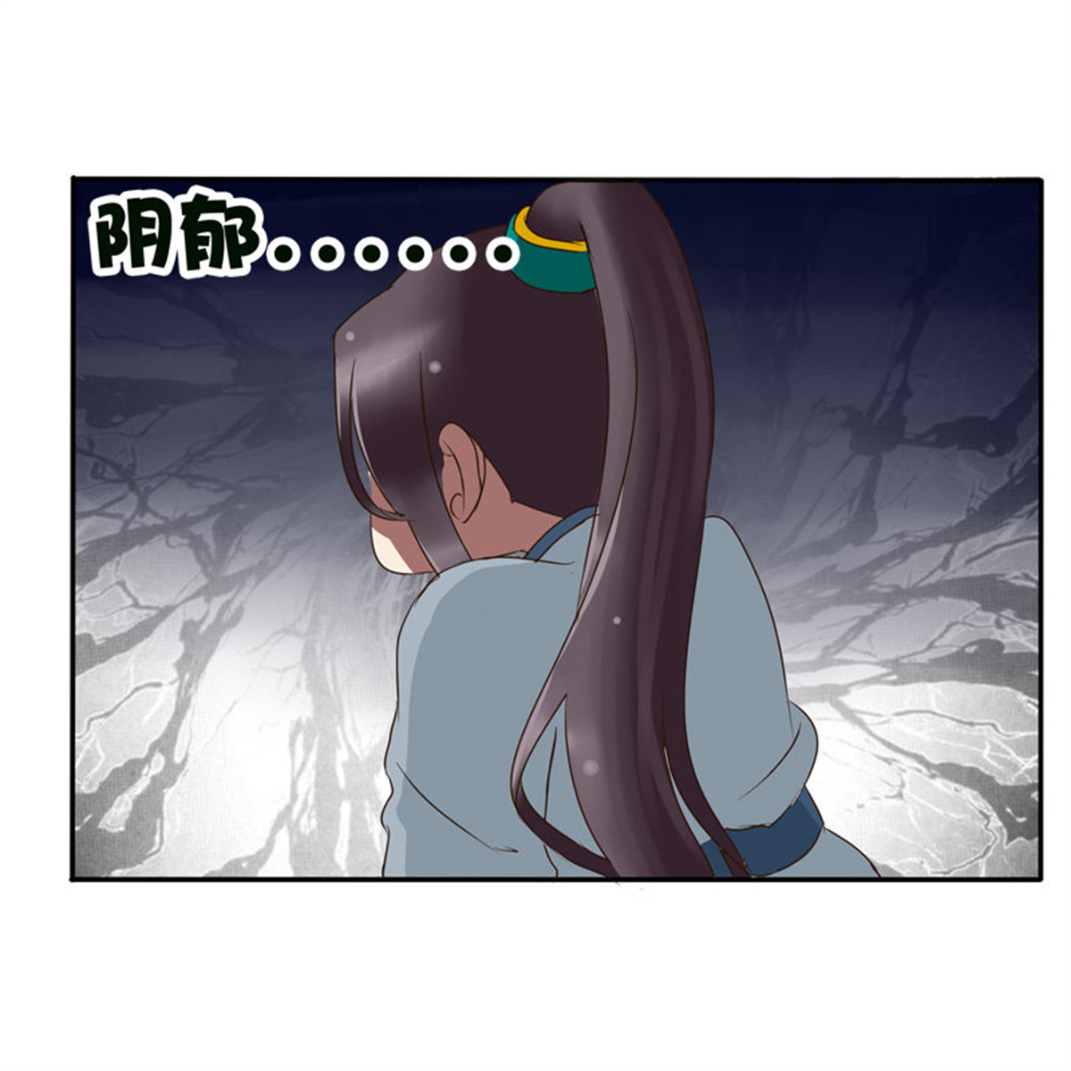 通灵妃55 该死的女人