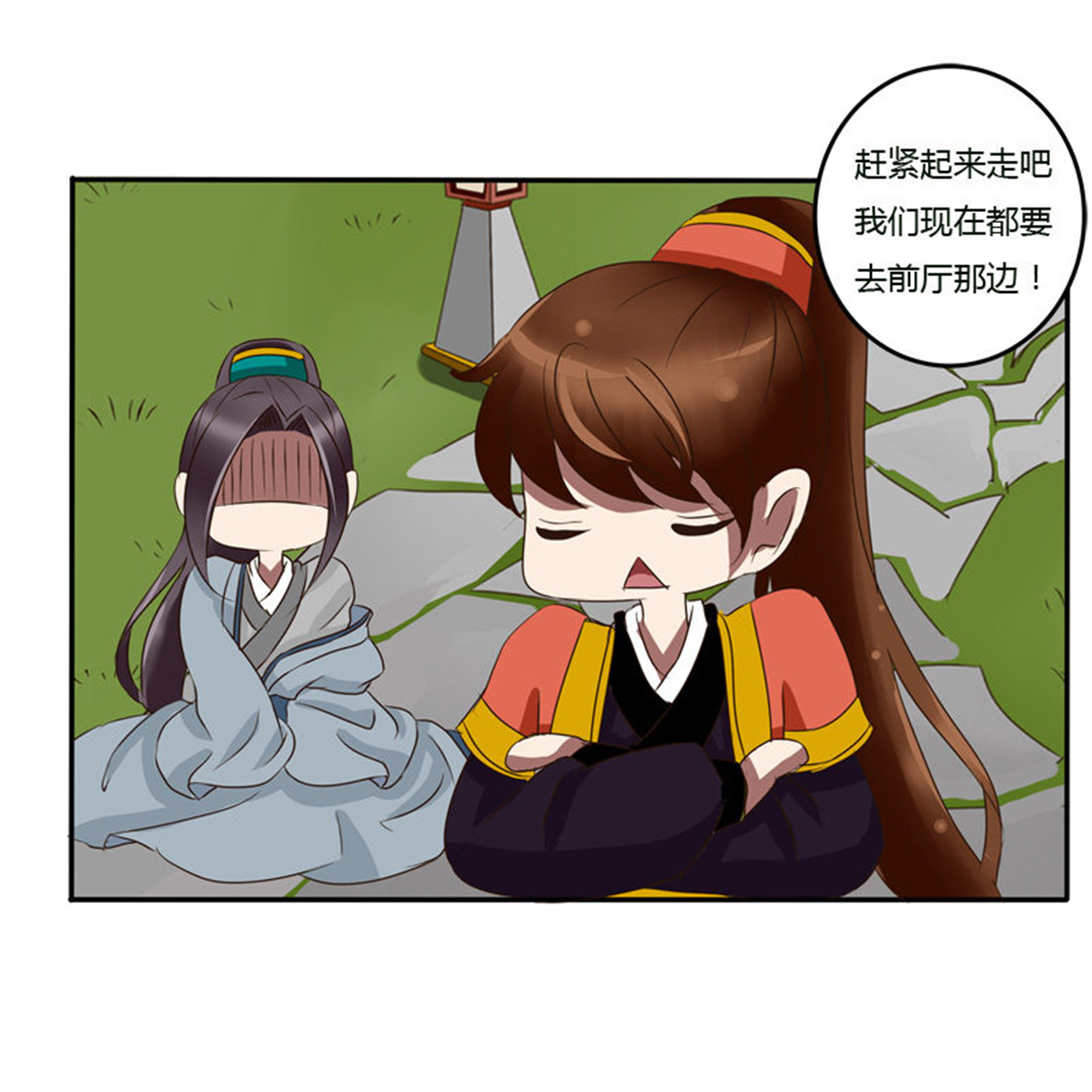 通灵妃55 该死的女人